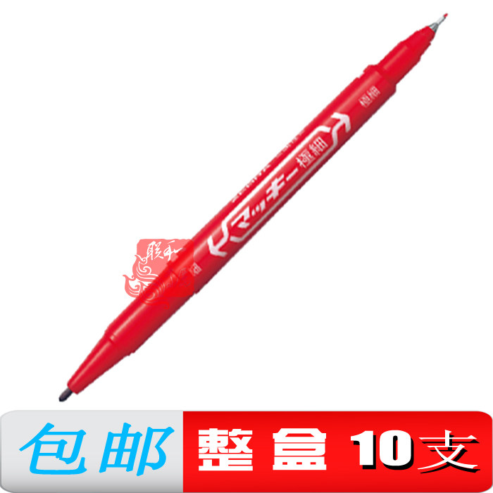 Japan imports ZEBRA zebra MO-120-MC oily small double-headed note pen Mike pen sketch Macpen