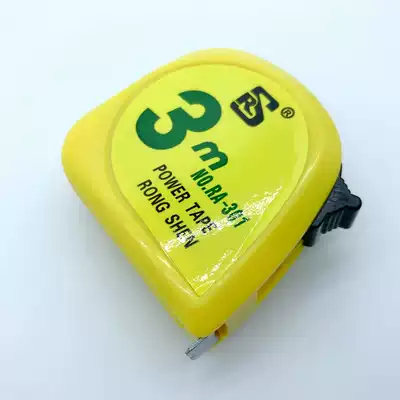 Rongshen steel tape measure construction decoration woodworking telescopic lock has centimeter inch double scale 2 meters 3 meters 5 meters 5m