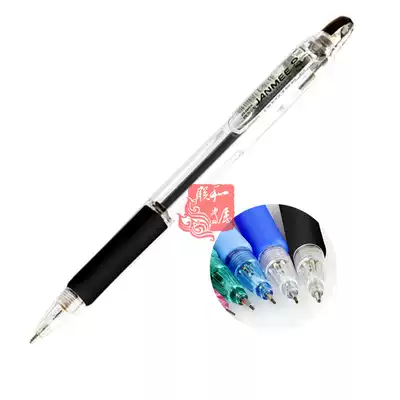 Japanese zebra zebra KRM-100 true beauty mechanical pencil according to the production of motion drawing pencil 0 5 0 7mm