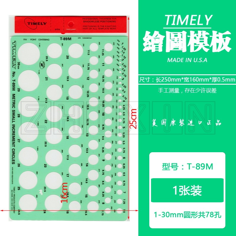 USA TIMELY Tammy T-89M round jewelry hand ring earrings Hand drawing drawing design template ruler