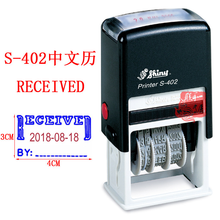 Shiny S-401 S-402 S-403 Adjustable Date Back Inking Stamp Document Receipt Paid Fax