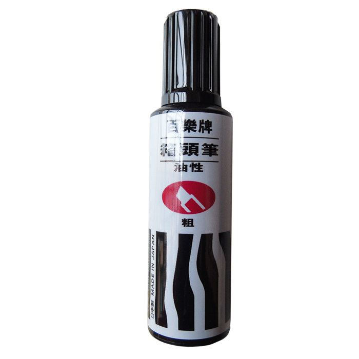 Japan PILOT BAGLE SC-BM SHORT Oily Debit pen waterproof anti-erase without falling color with black blue red