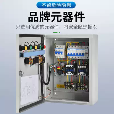 Customized distribution box multiple empty fan control box floating ball submersible sewage pump sewage pump control cabinet water pump control box