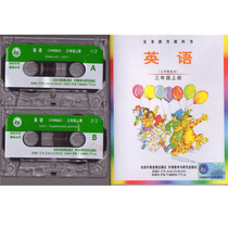 Cambridge Primary School English Join in Textbook Synchronization matching Listening 3 Grade 3 Lower upper volume Tape does not include lessons