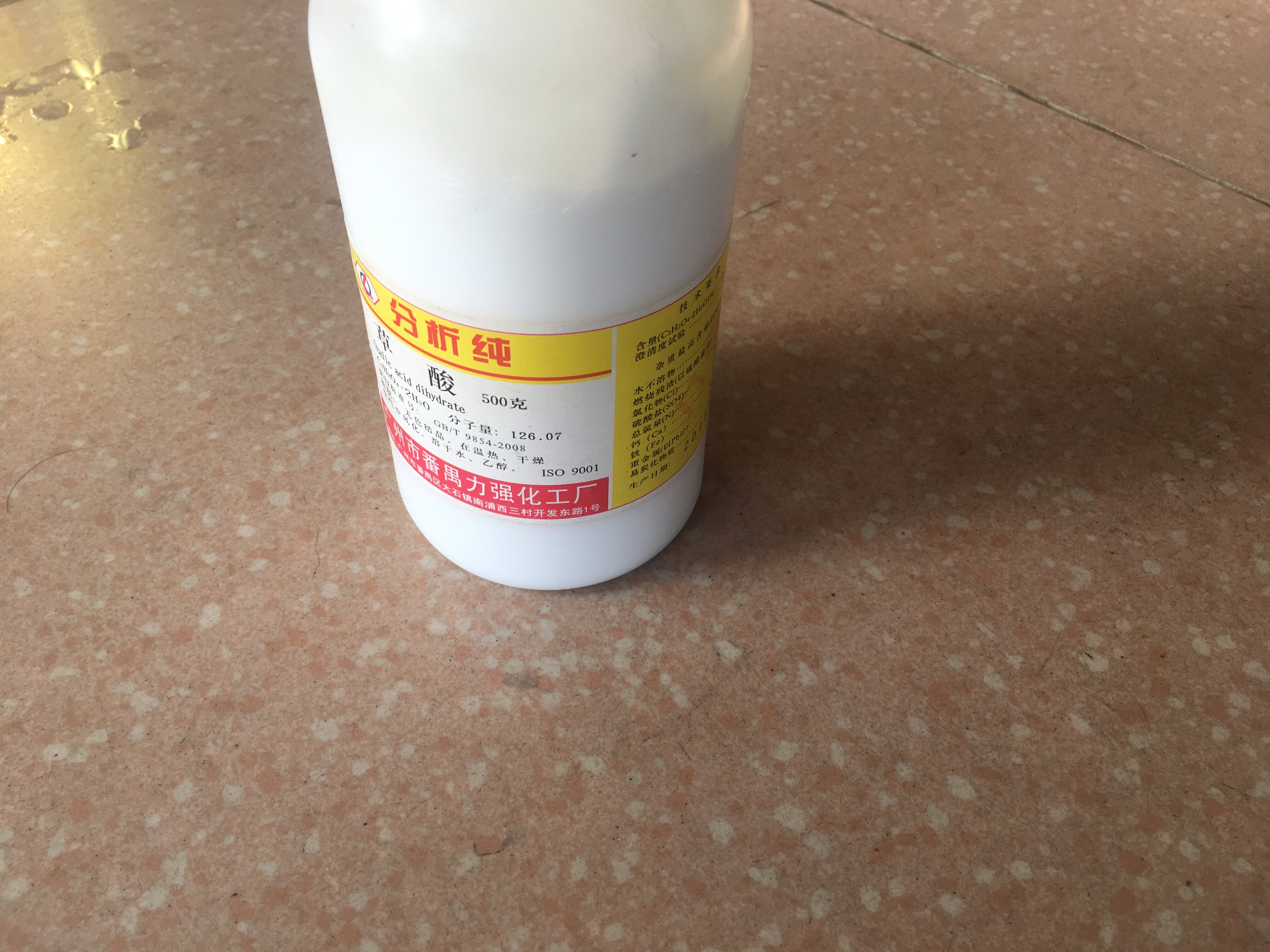 Oxalic acid reagent cleaner toilet cleaning tile cement industrial rust remover multi-purpose content 99 5%