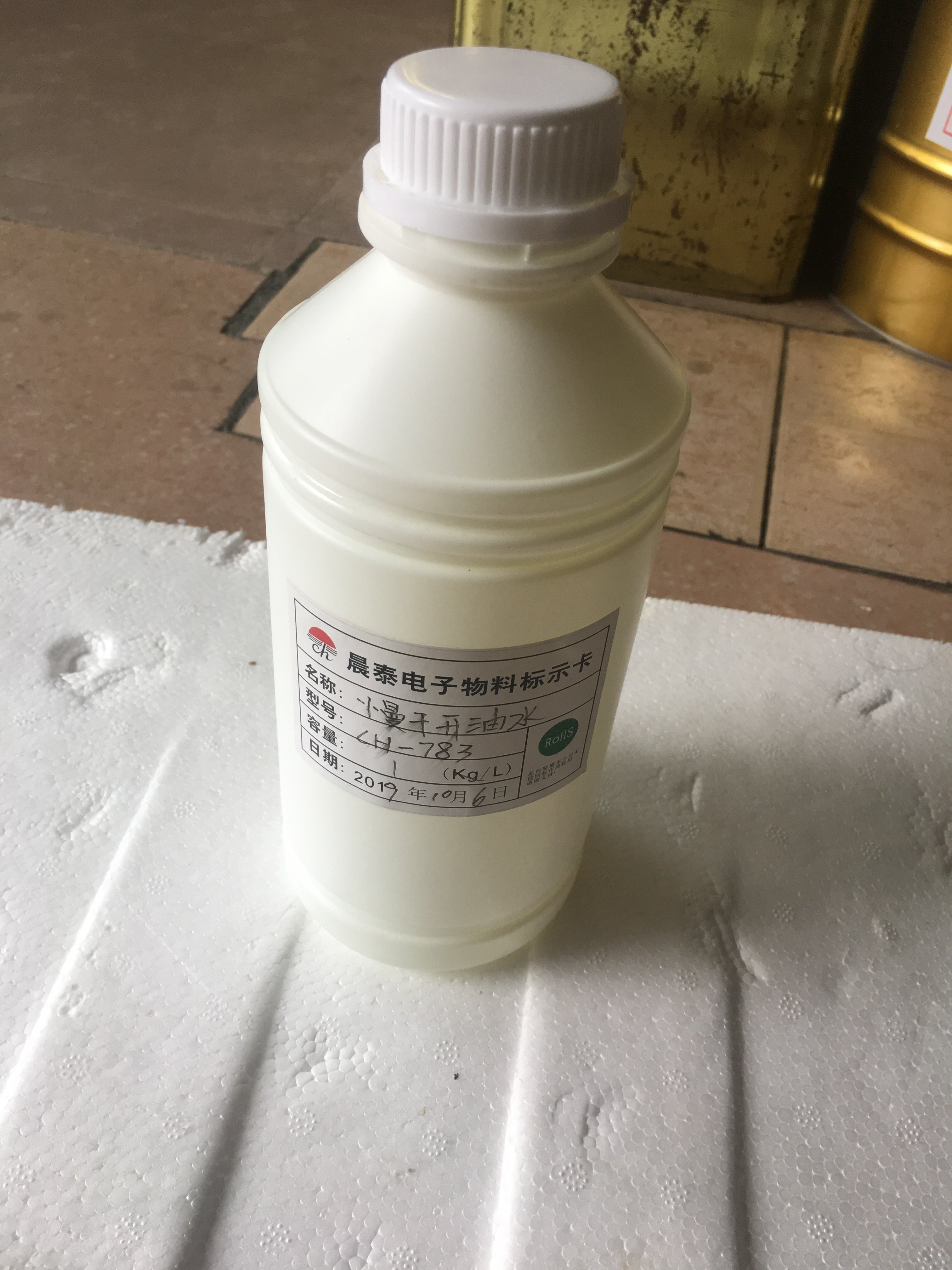 Open oil water 783 slow dry water screen printing transfer ink pad printing special slow dry diluent slow dry open oil water wash net water
