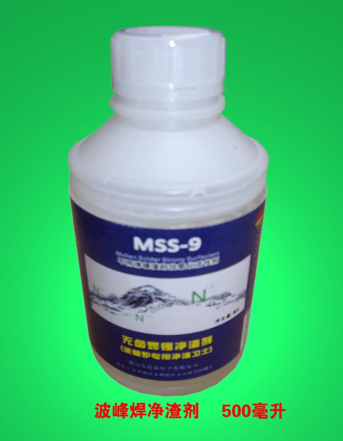 Wave furnace tin slag antioxidant reducing agent active agent lead-free liquid slag remover halogen-free environmental protection saving 95%