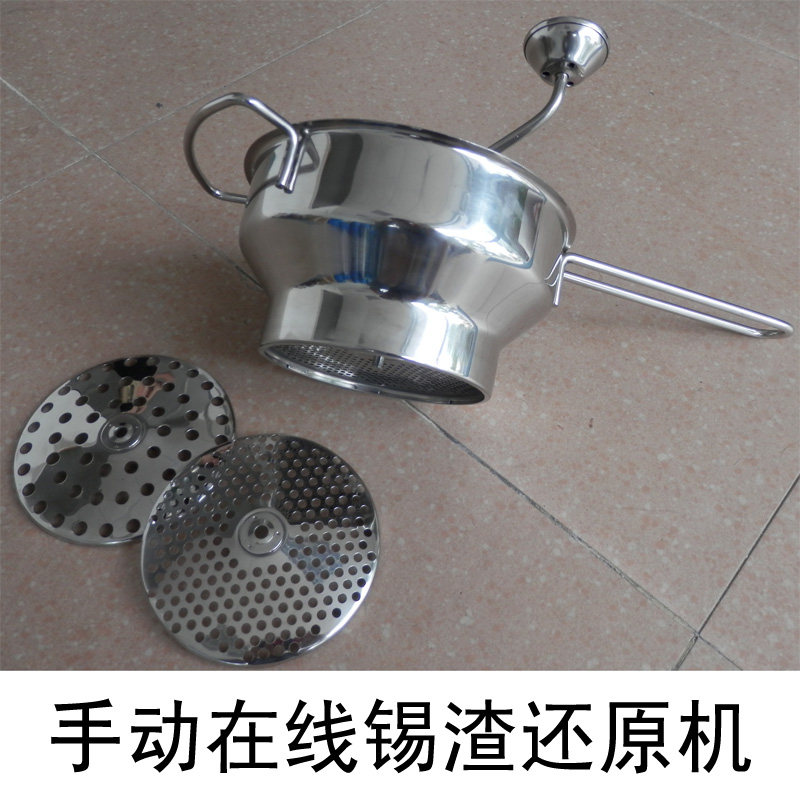 The wave furnace online reduction machine is easy to operate manually, reducing the tin slag, buy and get 200 grams of reduction powder