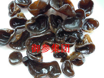 Northeast Changbai Mountain Auricularia auricula Black fungus thick meat promotion super affordable 250 grams