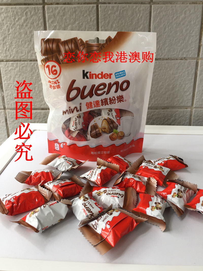 Kinder健達繽紛樂巧克力迷你裝mini16粒86g 5包郵 Kinder健達繽紛樂巧克力迷你裝mini16粒86g 5包郵