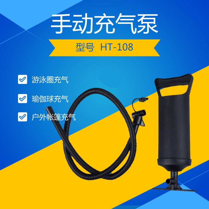 Hand-pulled balloon inflator manual rubber dinghy swimming pool air pump gas column bag swimming ring sofa inflatable bed