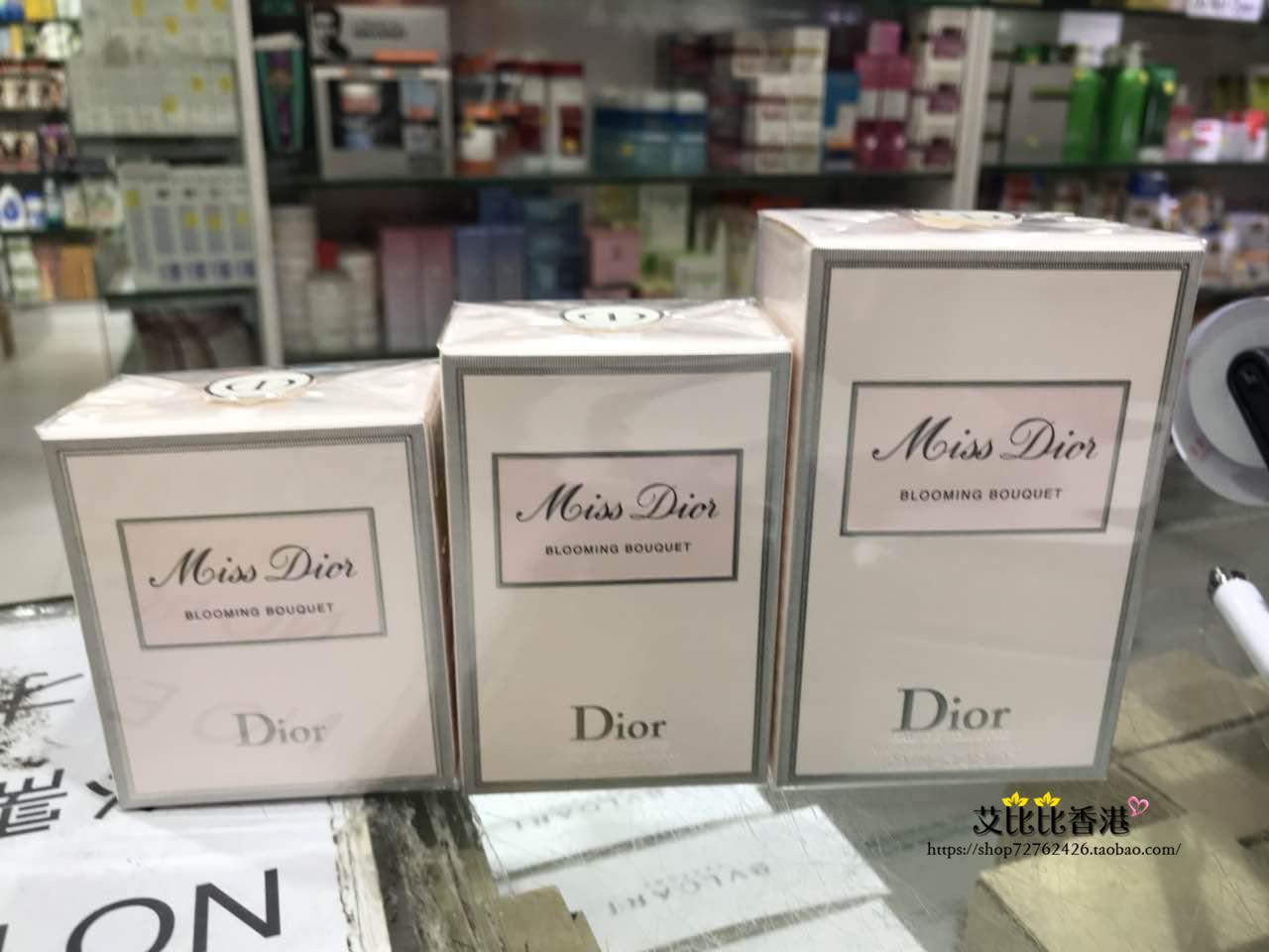 香港代购 Dior 迪奥 Miss Dior 粉红花漾甜心淡香水 EDT EDP