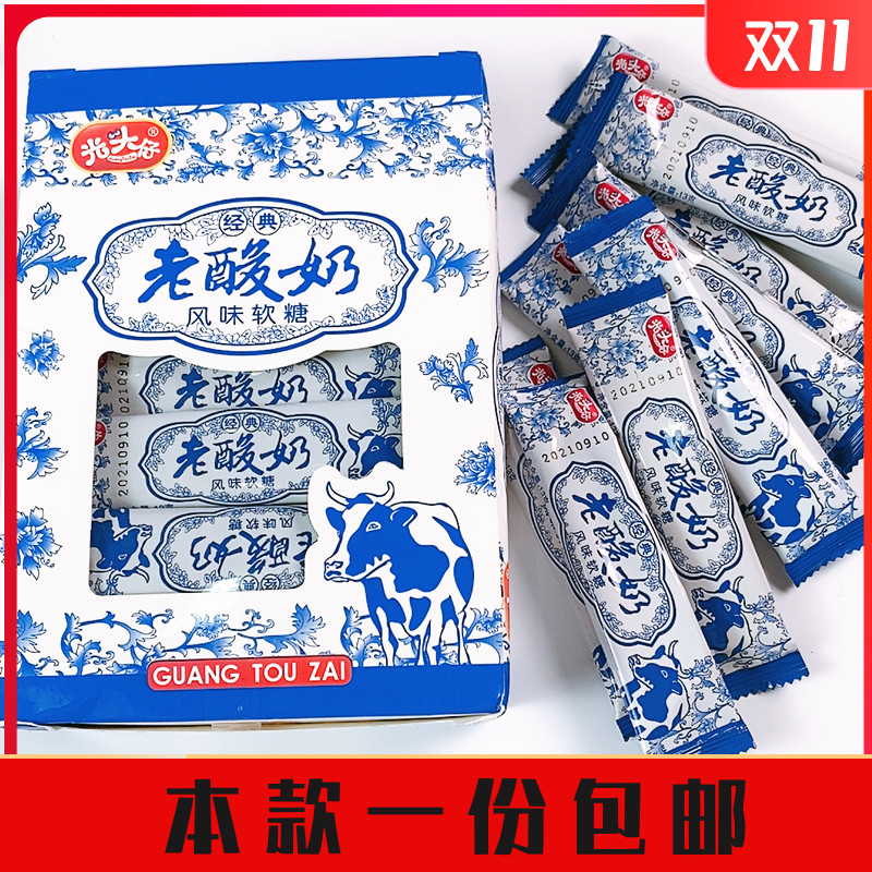 Photocephalopods Classic old yogurt flavored with soft sugar Always drawing candy 80 back with nostalgic snacks Milk taste sugar