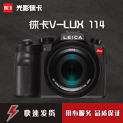 Máy ảnh kỹ thuật số Leica / Leica V-lux Lycra v-lux typ114 Lycra typ114 Mục số 18196 - Máy ảnh kĩ thuật số