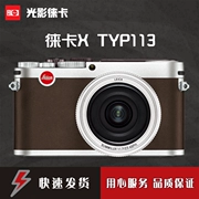 Leica / Leica x typ113 Máy ảnh kỹ thuật số chuyên nghiệp cầm tay Lycra X 113 Đức X2xe nâng cấp - Máy ảnh kĩ thuật số