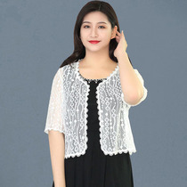 Plus size shawl summer skirt fat sister 200kg lace cardigan outside short mother coat Noble