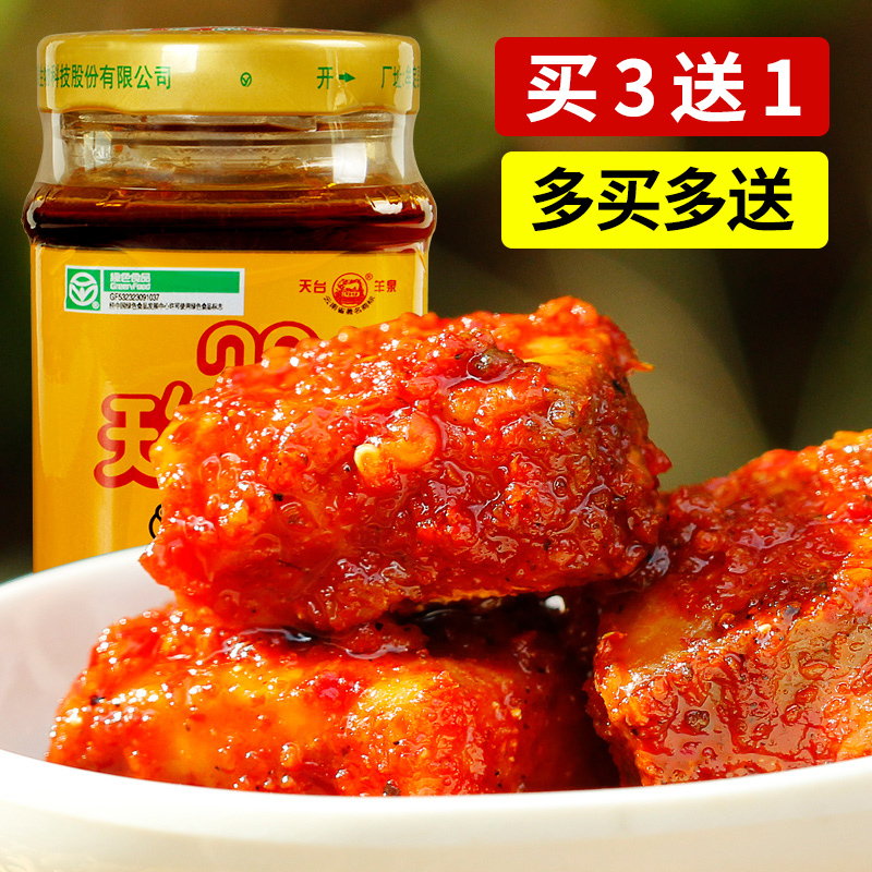 Yunnan specialty Muding Tiantai Yangquan oil curd milk 320g spicy stinky tofu milk mold tofu under the meal marinade rot