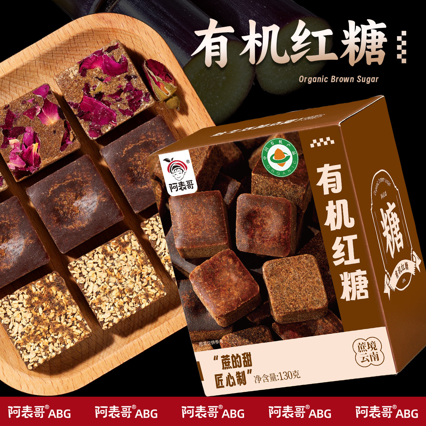 如何选择优质的红糖，让它成为女性养生的好帮手？