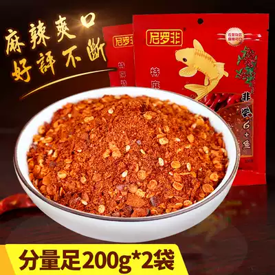 Nile Fei Yunnan specialty spicy 1 1 dipped in water 200g * 2 bags of chili noodles spicy 1 2 barbecue hot pot dip