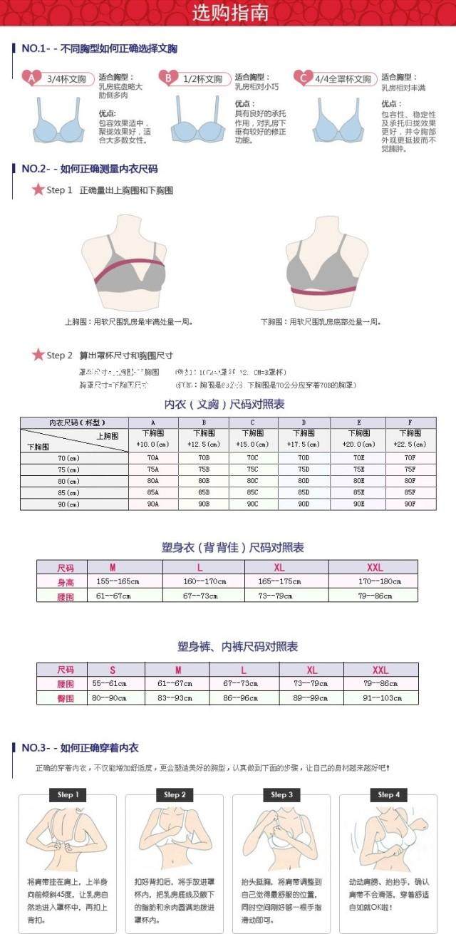 Pads pour soutien-gorge - Ref 817506 Image 8