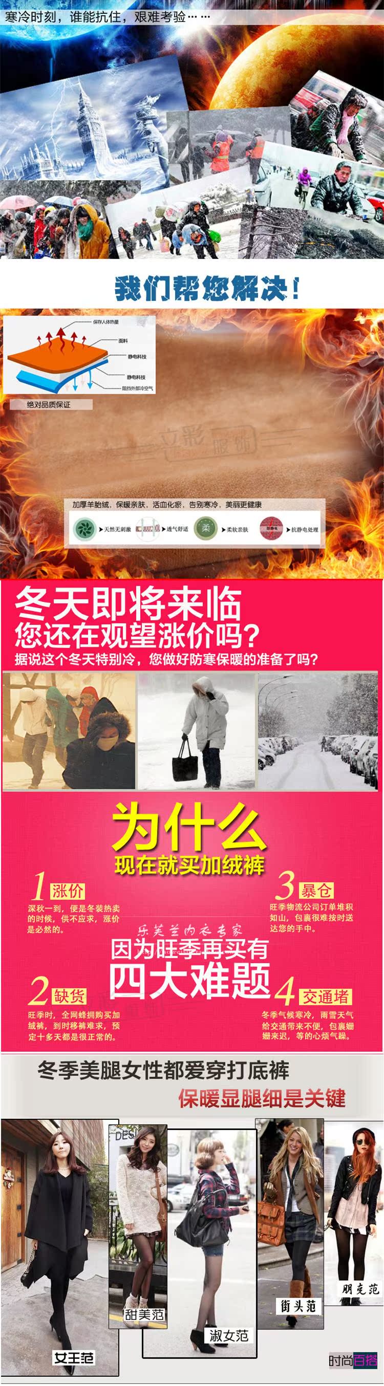 Pantalon collant jeunesse - Ref 757361 Image 8