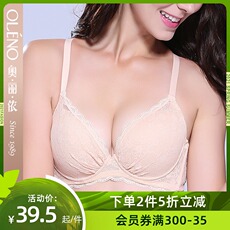 Бюстгальтер 奥丽侬新款美背 甜美蕾丝t型女士内衣文胸不滑肩owc9272