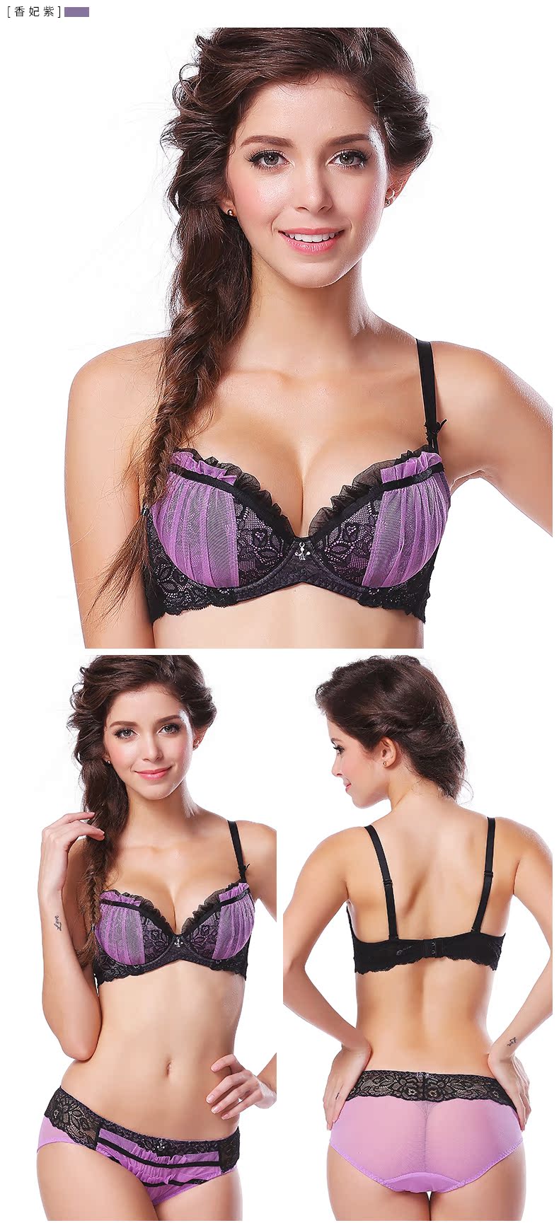 Đồ lót Barbie ToBarbe / Rabbit V-Lace Sexy Side Điều chỉnh Thu thập Bra Bra BC Cup Nữ quan lot lot khe