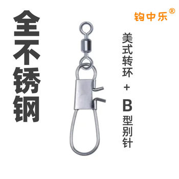 Stainless steel connector hook zhongle not rust small accessories Stainless steel connector hook zhongle not rust small accessories