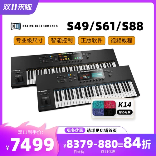 Ni koplete kontrol M32 S49/S61 Полная MIDI -клавиатура 88 контроллер клавиш