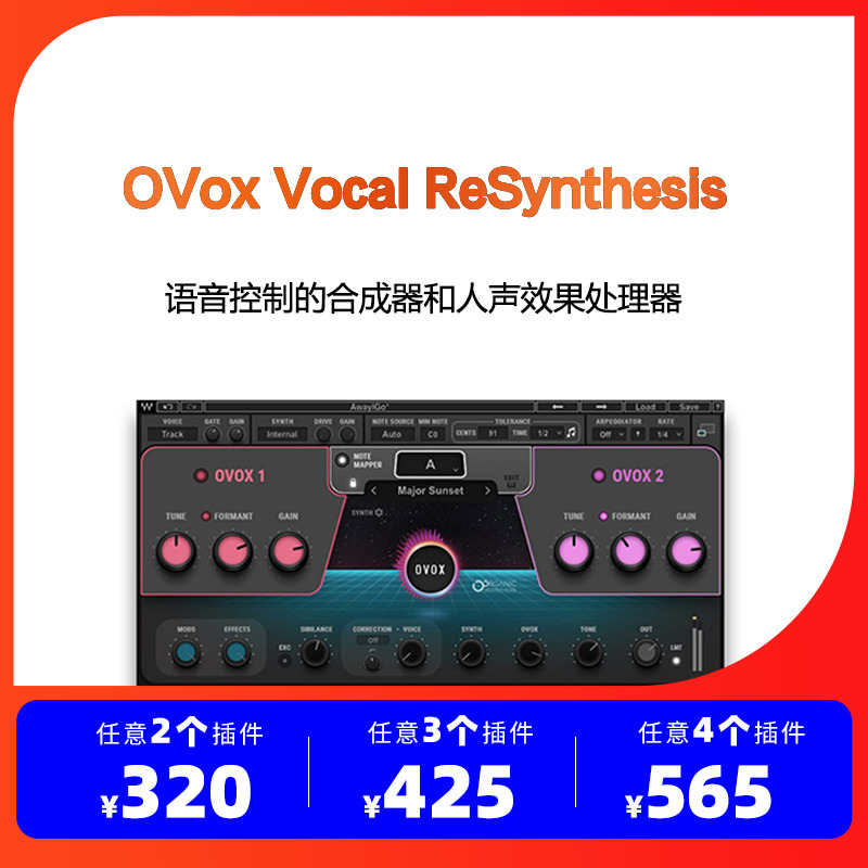 Waves13 OVox Vocal ReSynthesis Acoustic Code Instrumental effectors