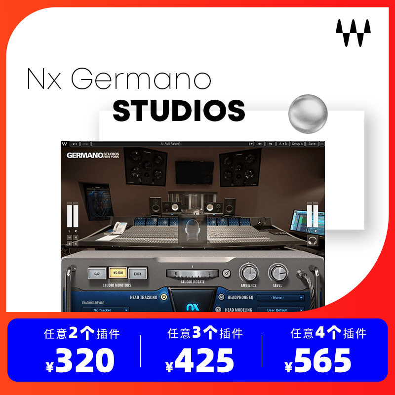 Waves Nx Germano Recording studio for studio modeling