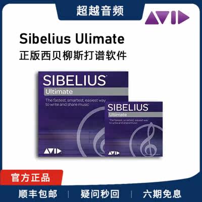 Avid Sibelius Genuine Sibelius Music Software Production Software