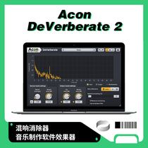Acon DeVerberate 2 reverberation Canceller Music Making Software Plug-in Effectors