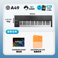 A49+набор расположения