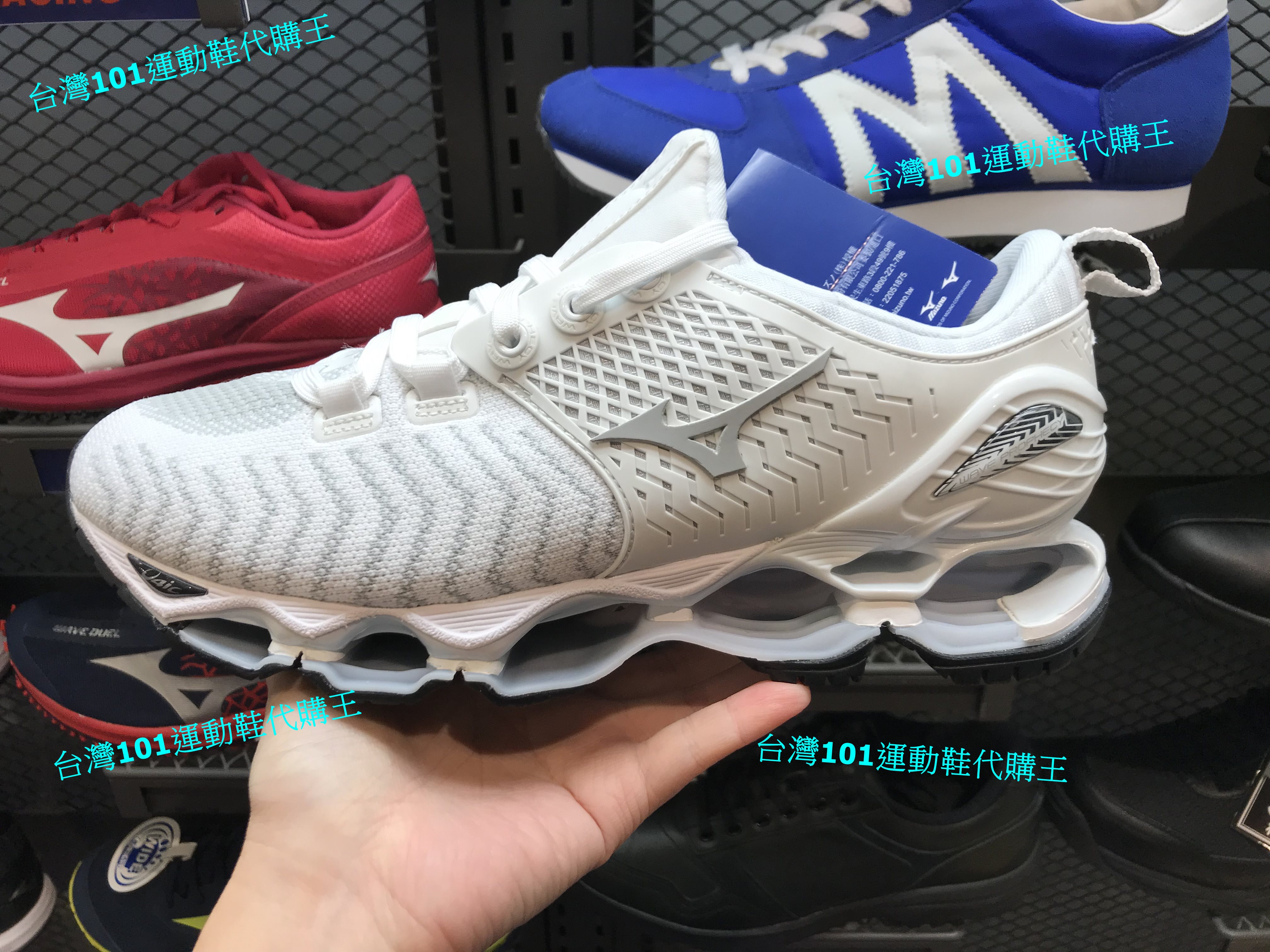 mizuno prophecy 9 waveknit
