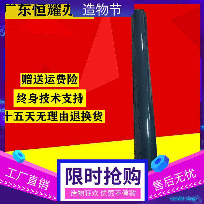 Ricoh MPC5000 5501 3501 3300 4500 5502 5503 Color copier toner cartridge core