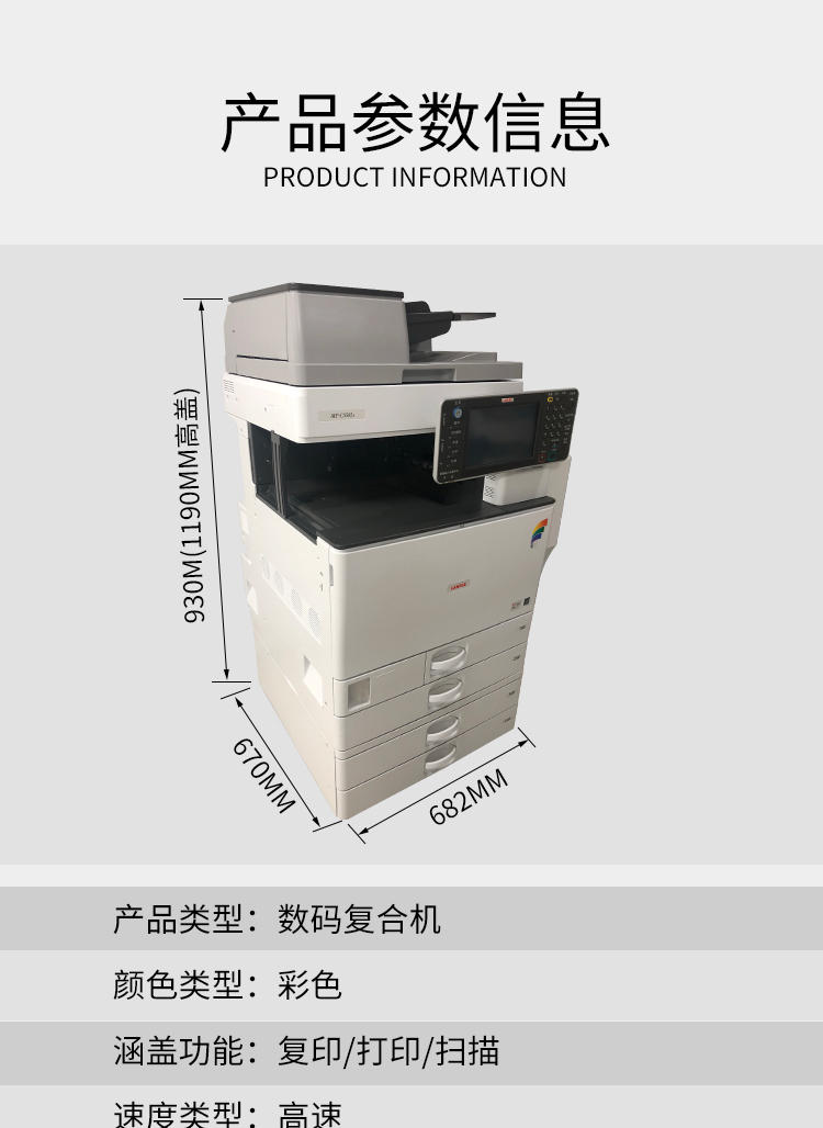 Máy in laser màu m m m3503502 5502 a3 máy photocopy một máy in đa chức năng lớn - Máy photocopy đa chức năng máy photocopy văn phòng