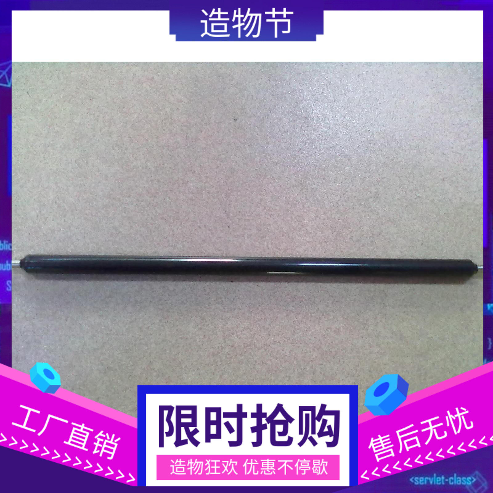 Ricoh mpc3000 4500 5000 5501 5503 5002 Copier cleaning charging roller Hard drive