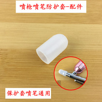 Oxygen injection gun nozzle beauty instrument accessories water oxygen meter small bubble oxygen gun nozzle screw cap protective cover