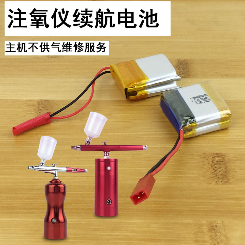 Portable handheld oxygen meter facial beautician hydrometer accessories replacement sequel battery-Taobao