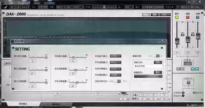 palpha rtyhouSe New Party House DAK2000 tuning software computer debugging software instruction manual
