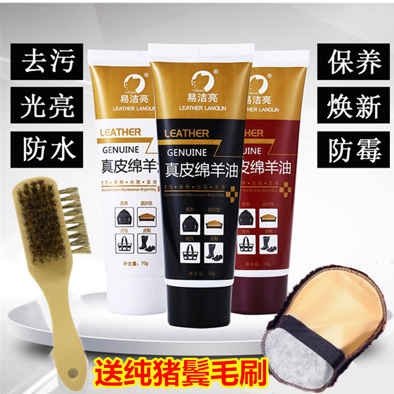 Paste shoe polish black colorless brown leather lanolin leather shoes leather jacket leather bag sofa solid care maintenance oil