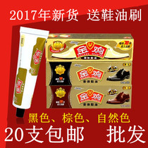 Shoe polish colorless black brown leather shoe care cream polish leather shoe polish shoe brush shoe polish set