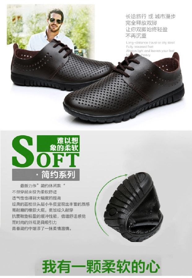 Giày nam đế xuồng mùa hè 2017 đế mềm thoáng khí cho người cao tuổi giày nike nam