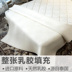 Thái Lan cao su thiên nhiên mat ba mảnh máy lạnh ghế Tencel mùa hè Ruanxi giường đôi có thể được rửa sạch 1.8m1.5m - Thảm mùa hè chiếu trúc hạt Thảm mùa hè