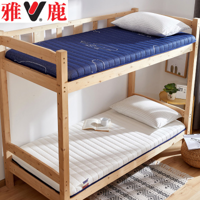 0差评雅鹿学生乳胶海绵床垫软垫加厚榻榻米