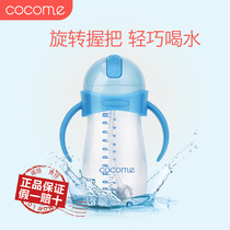 Coco Meng Baby Drinking Cup Childrens Drinking Cup Baby Leakproof Water Cup Drinking Water Bottle