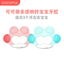 Come can be cute and more sensitive ringing bell tooth gum baby baby grinding tooth tooth Molder