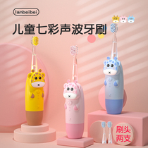 Lazy Babe childrens electric toothbrush Sonic soft hair 1-2-3-6-12 year old baby toothbrush baby with LED light