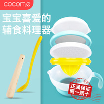 Can cute baby food supplement grinder set baby tool manual juicer bowl spoon tableware CC-3603G